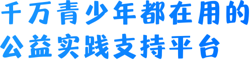 益启航官网